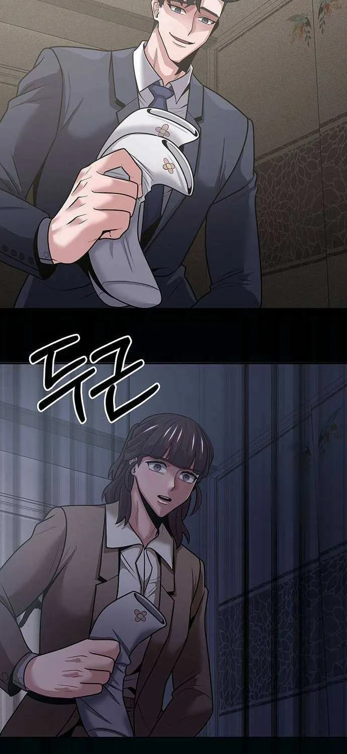 The Prosecutor Doesn’t Know The Law Chapter 15 page 52 - 