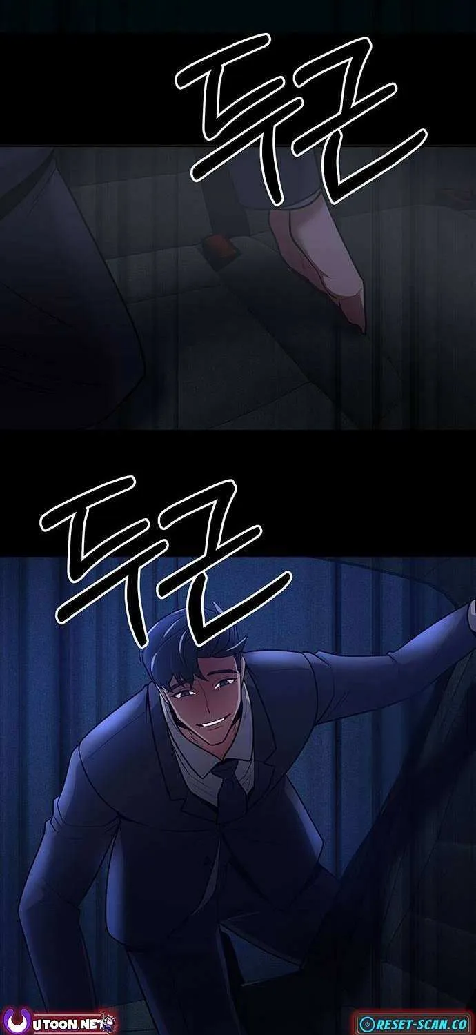 The Prosecutor Doesn’t Know The Law Chapter 15 page 53 - 