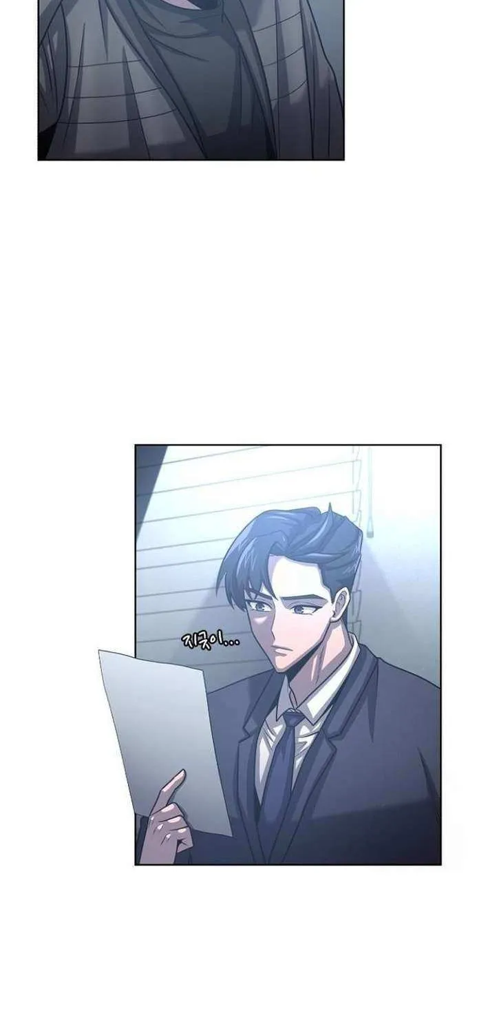 The Prosecutor Doesn’t Know The Law Chapter 20 page 26 - 