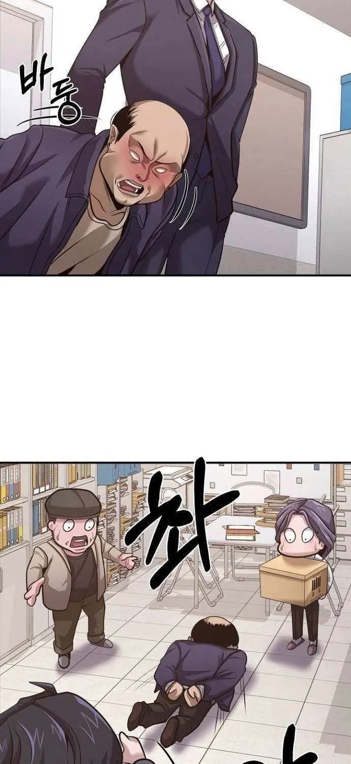 The Prosecutor Doesn’t Know The Law Chapter 21 page 3 - 