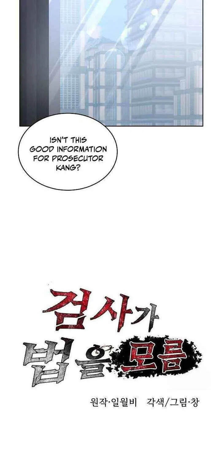 The Prosecutor Doesn’t Know The Law Chapter 25 page 20 - 