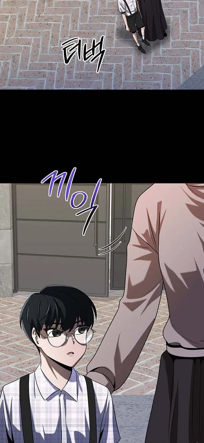 The Prosecutor Doesn’t Know The Law Chapter 3 page 66 - 