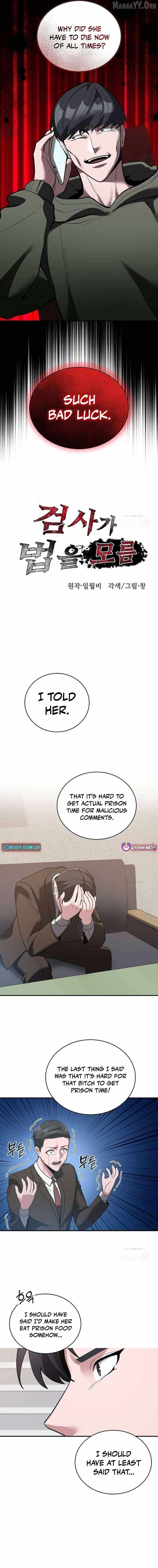 The Prosecutor Doesn’t Know The Law Chapter 33 page 2 - 