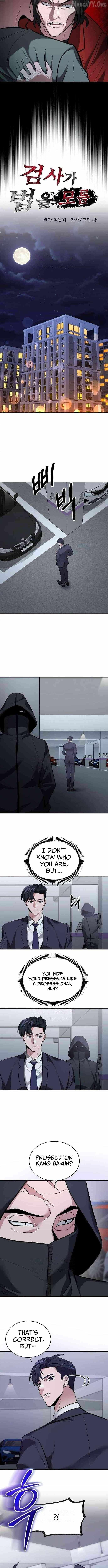The Prosecutor Doesn’t Know The Law Chapter 34 page 4 - 