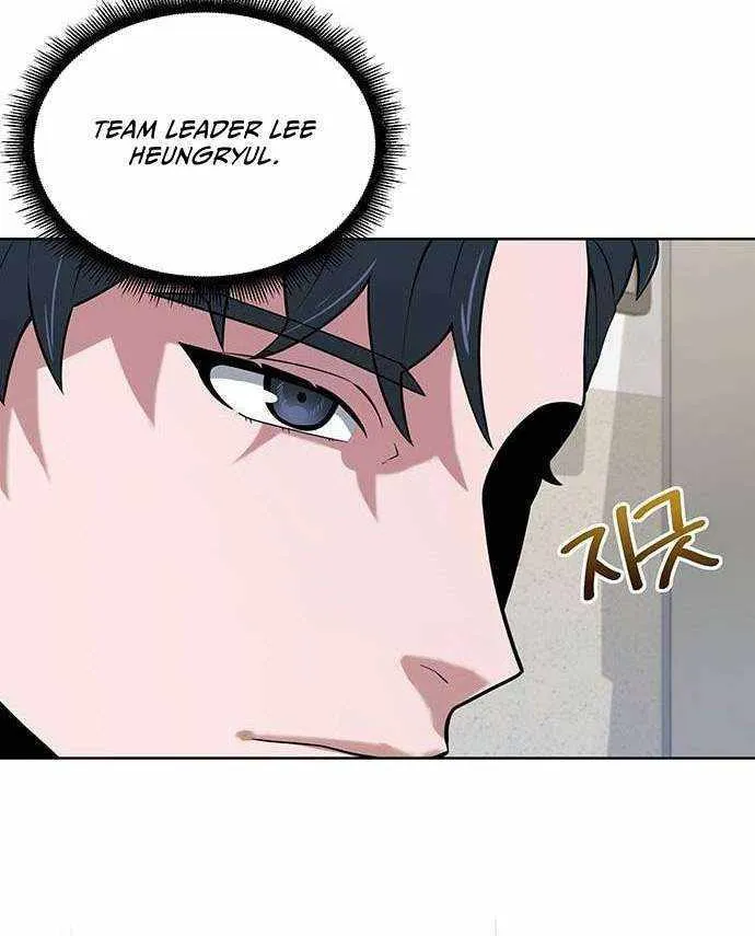 The Prosecutor Doesn’t Know The Law Chapter 4 page 63 - 