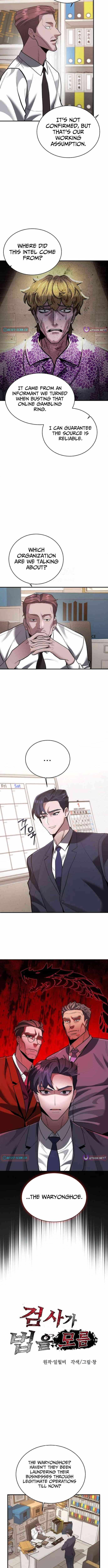 The Prosecutor Doesn’t Know The Law Chapter 41 page 2 - 
