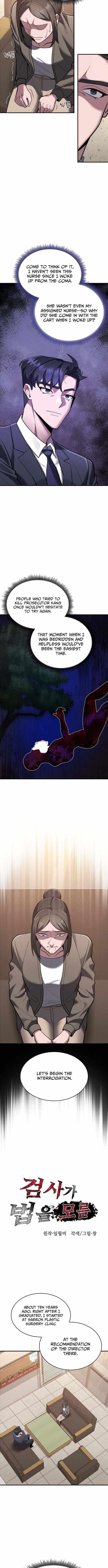 The Prosecutor Doesn’t Know The Law Chapter 42 page 3 - 