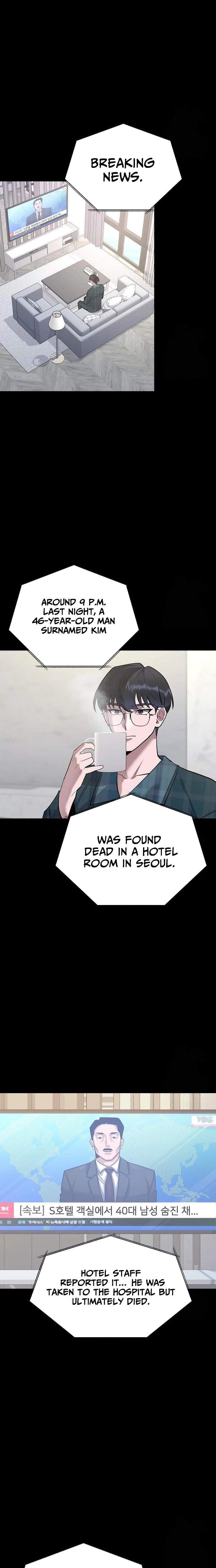 The Prosecutor Doesn’t Know The Law Chapter 44 page 16 - 