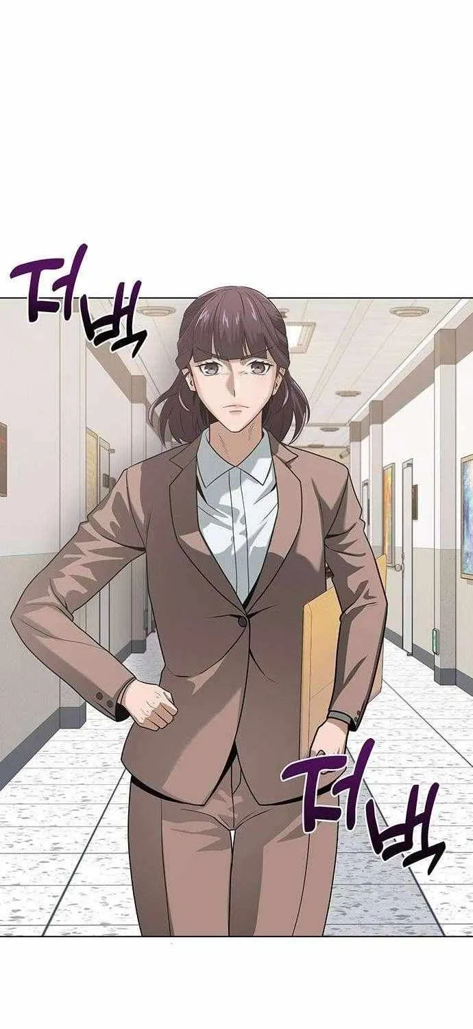 The Prosecutor Doesn’t Know The Law Chapter 5 page 43 - 