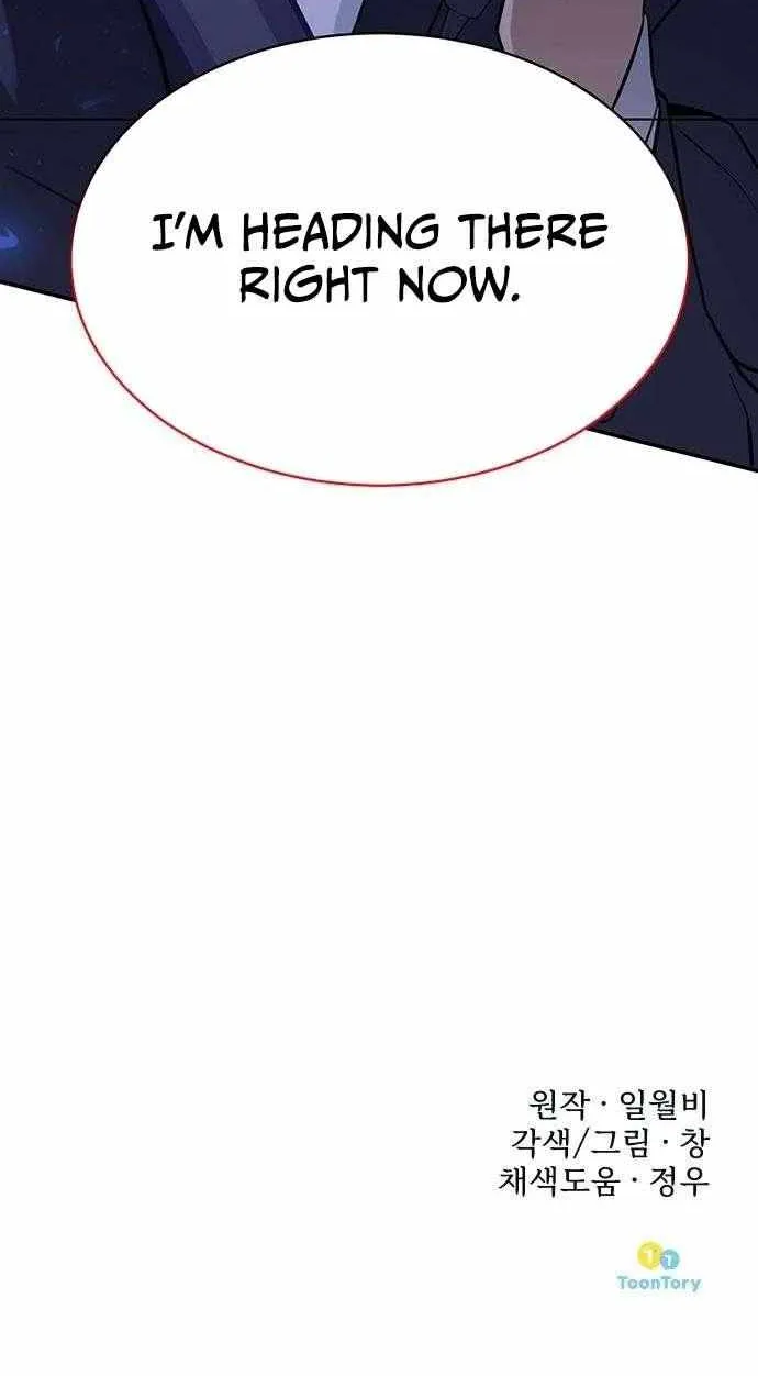 The Prosecutor Doesn’t Know The Law Chapter 5 page 78 - 