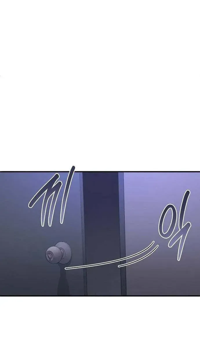 The Prosecutor Doesn’t Know The Law Chapter 51 page 3 - 