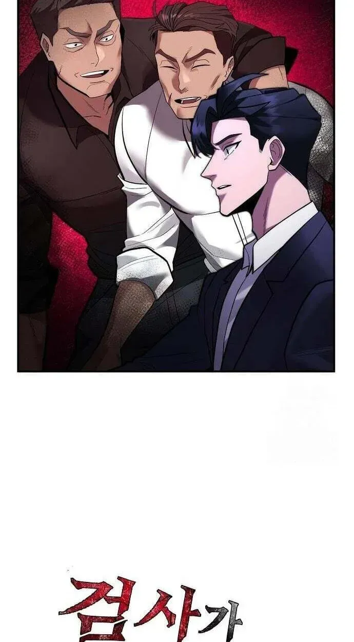 The Prosecutor Doesn’t Know The Law Chapter 51 page 23 - 