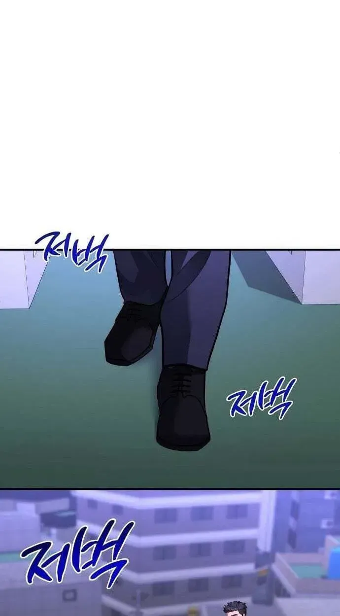 The Prosecutor Doesn’t Know The Law Chapter 51 page 4 - 