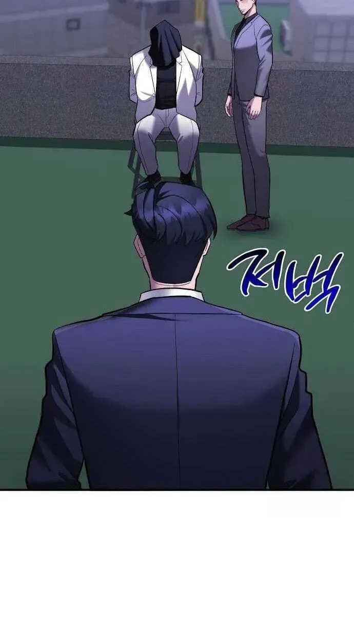 The Prosecutor Doesn’t Know The Law Chapter 51 page 5 - 