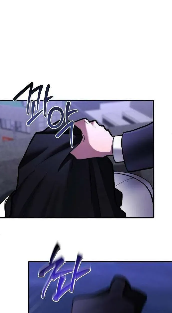 The Prosecutor Doesn’t Know The Law Chapter 51 page 6 - 