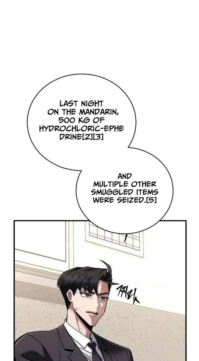 The Prosecutor Doesn’t Know The Law Chapter 51 page 56 - 