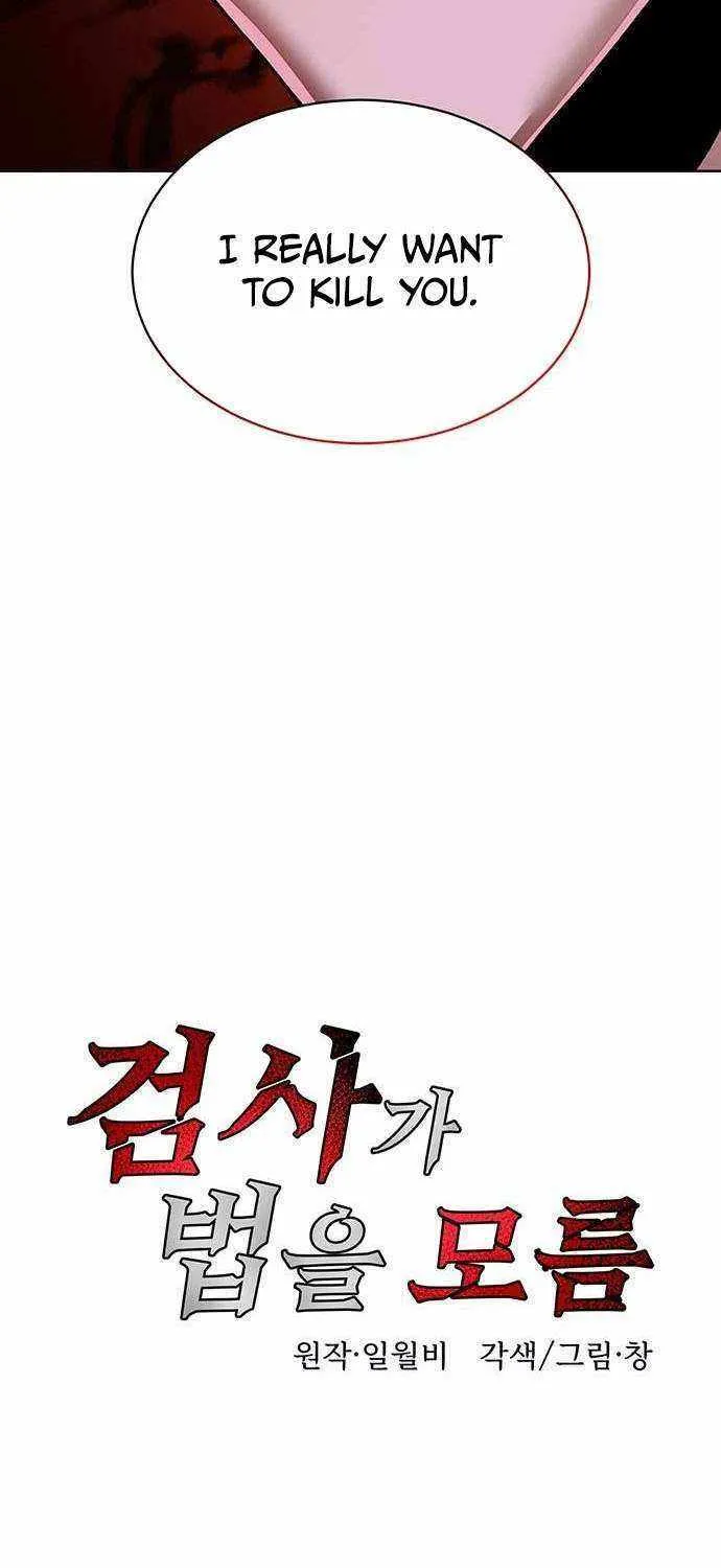 The Prosecutor Doesn’t Know The Law Chapter 8 page 15 - 