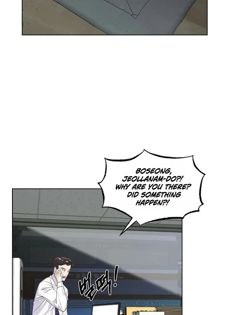 The Prosecutor Is Getting Ahead! Chapter 1 page 55 - 
