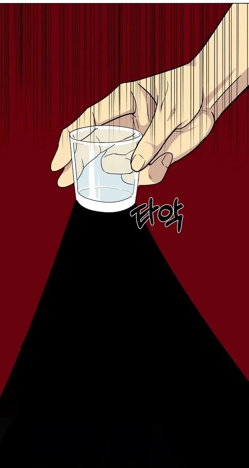 The Prosecutor Is Getting Ahead! Chapter 1 page 63 - 