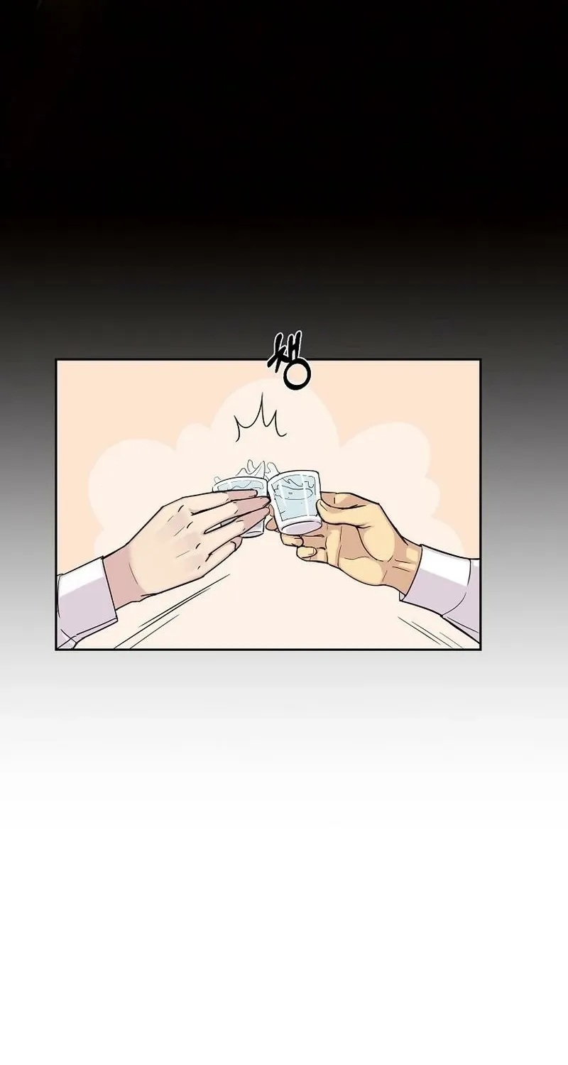 The Prosecutor Is Getting Ahead! Chapter 1 page 9 - 