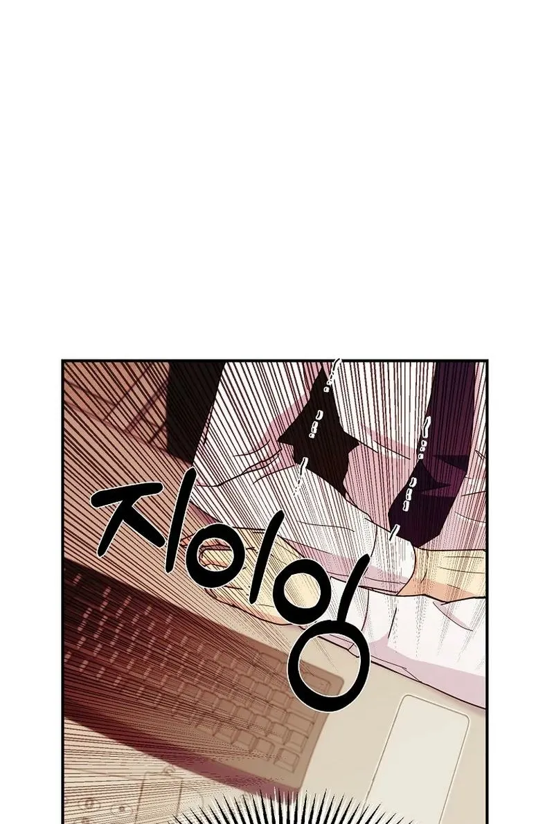 The Prosecutor Is Getting Ahead! Chapter 10 page 91 - 