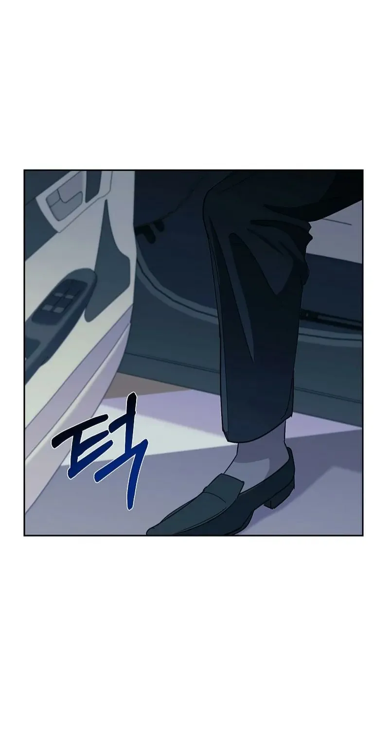 The Prosecutor Is Getting Ahead! Chapter 11 page 74 - 