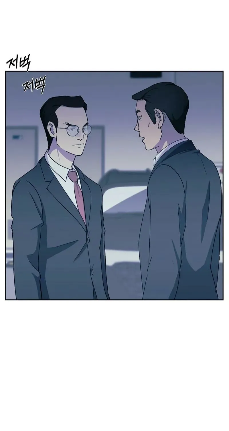 The Prosecutor Is Getting Ahead! Chapter 11 page 75 - 