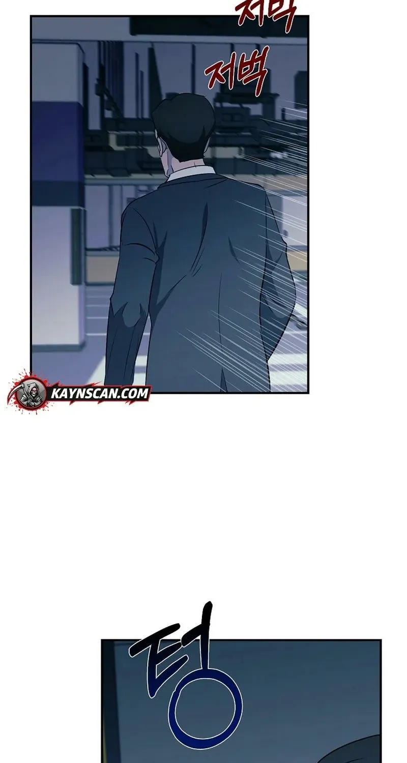 The Prosecutor Is Getting Ahead! Chapter 11 page 85 - 