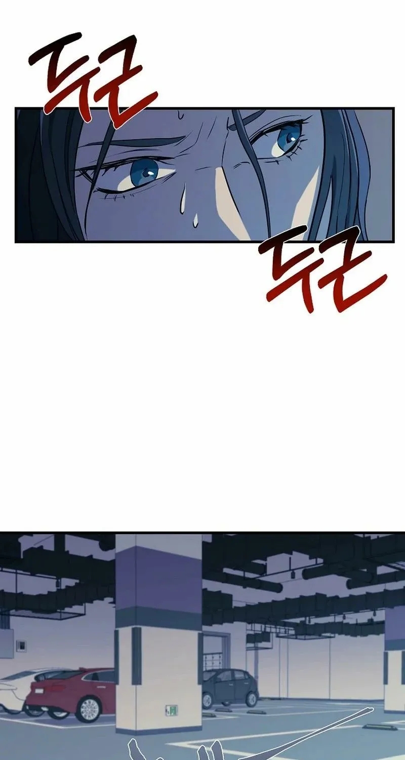 The Prosecutor Is Getting Ahead! Chapter 12 page 16 - 