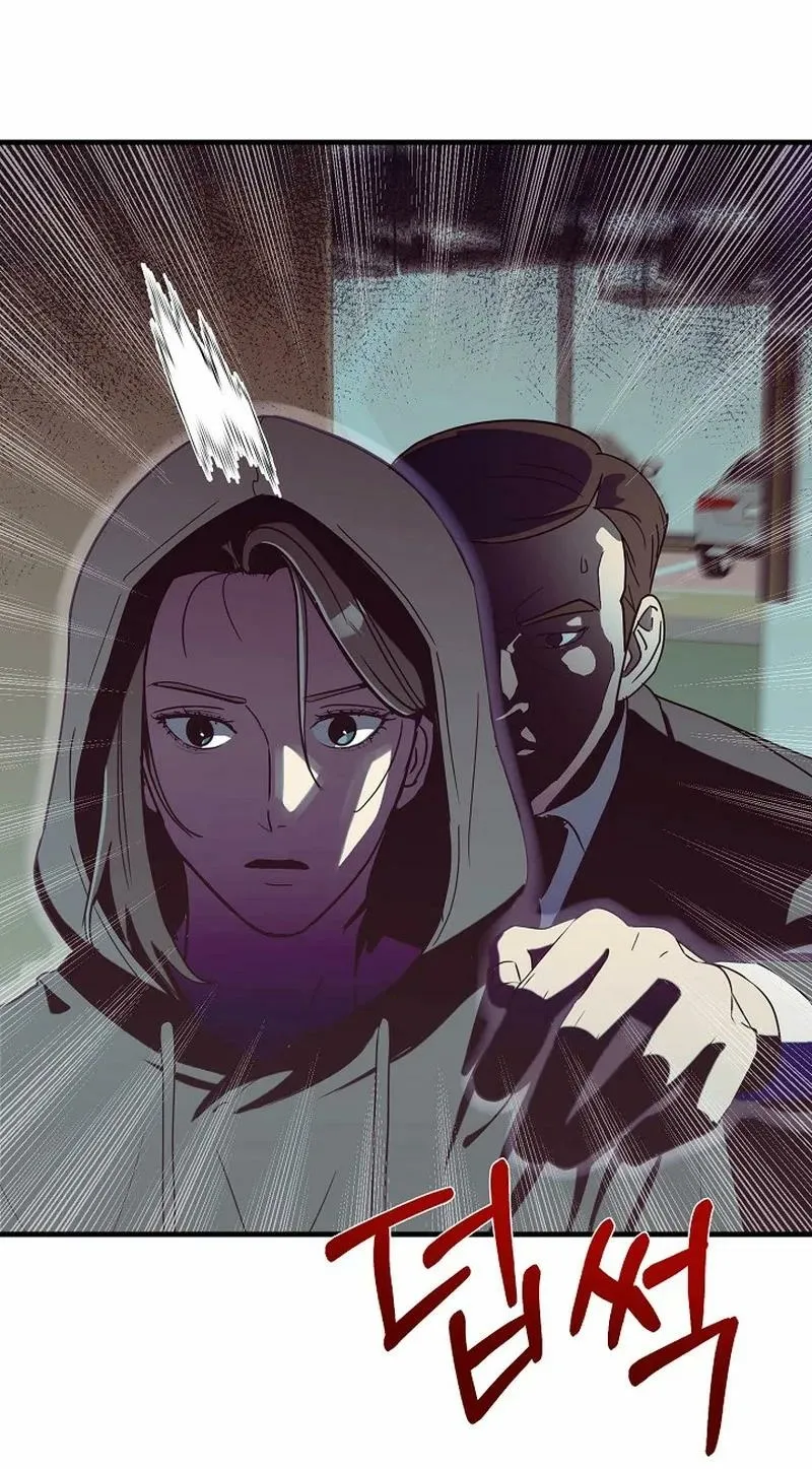 The Prosecutor Is Getting Ahead! Chapter 12 page 20 - 