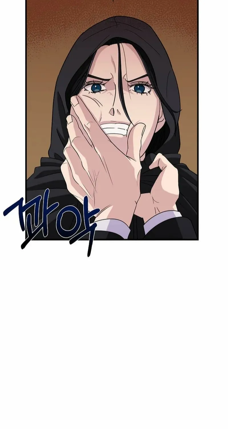 The Prosecutor Is Getting Ahead! Chapter 12 page 25 - 