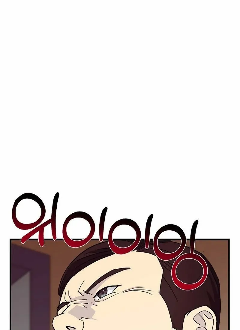 The Prosecutor Is Getting Ahead! Chapter 12 page 45 - 