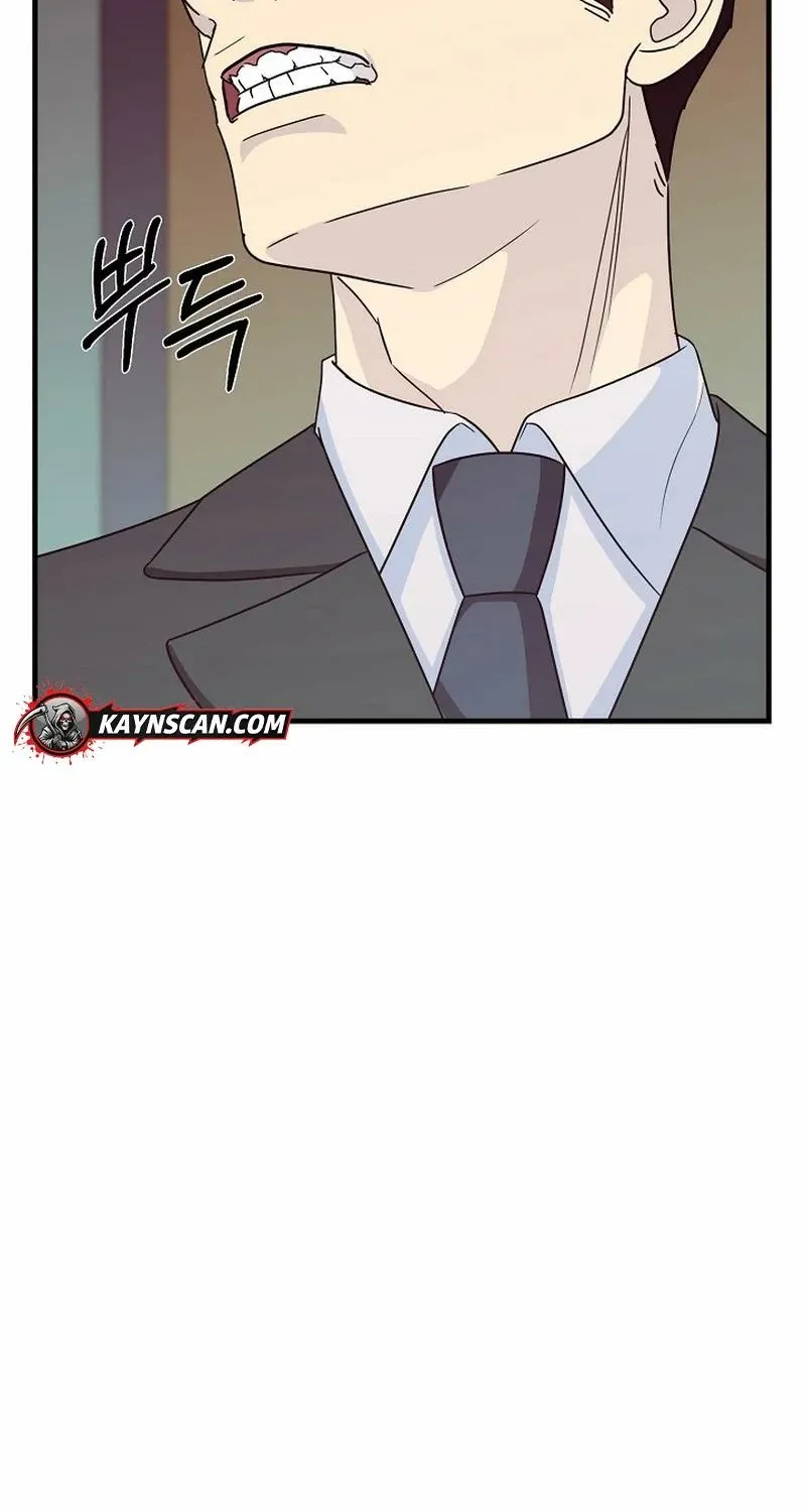 The Prosecutor Is Getting Ahead! Chapter 12 page 46 - 