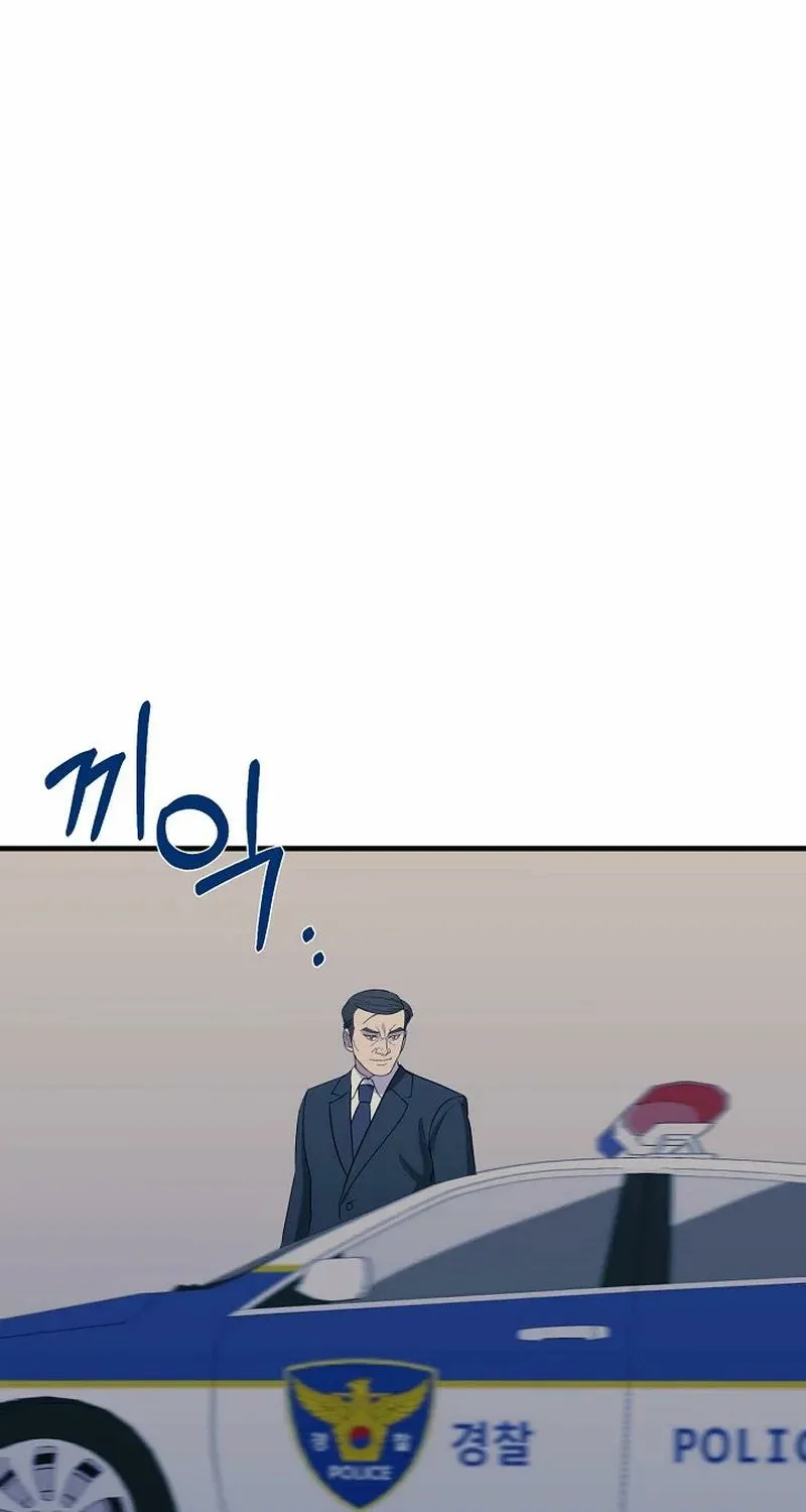 The Prosecutor Is Getting Ahead! Chapter 12 page 47 - 