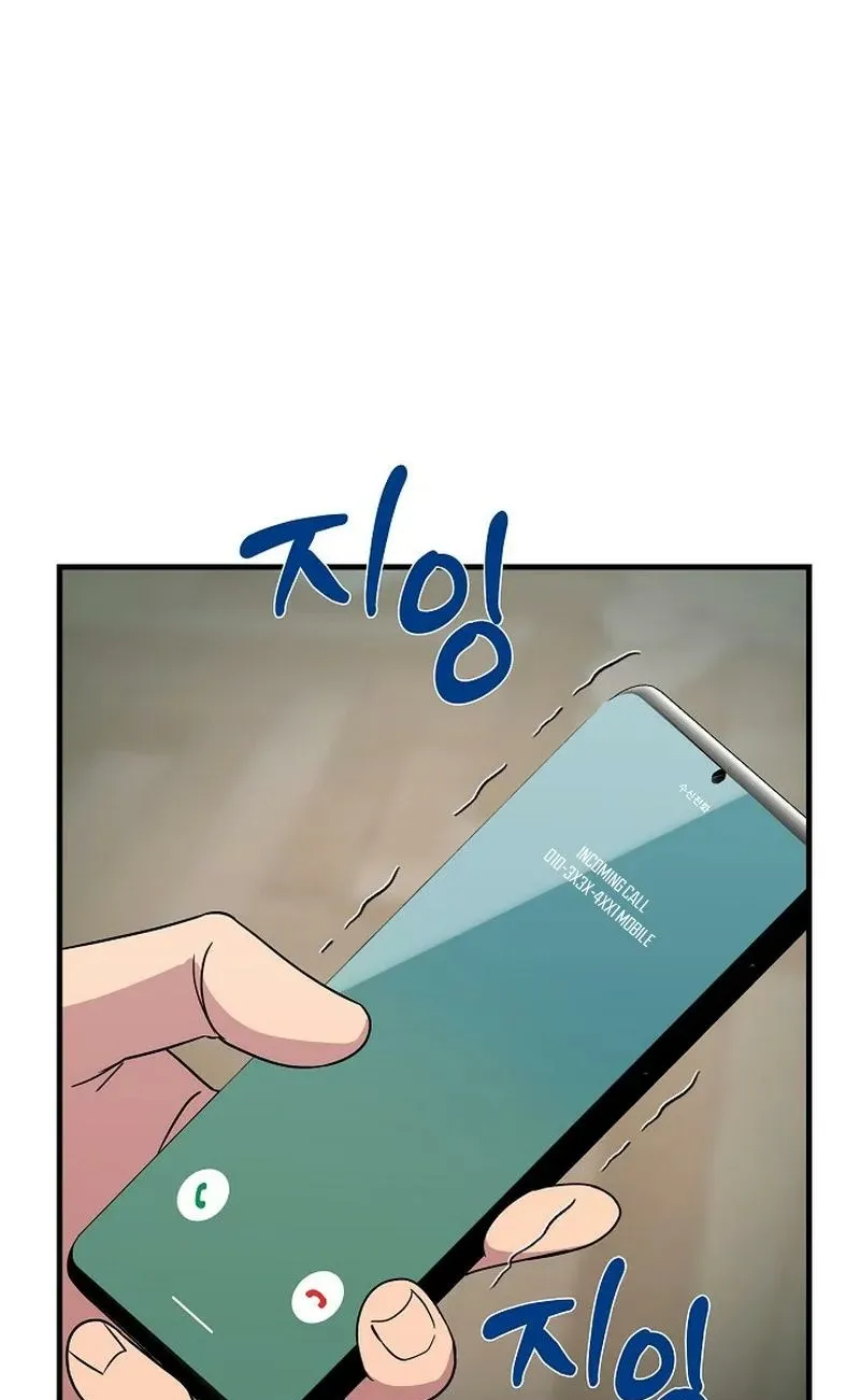 The Prosecutor Is Getting Ahead! Chapter 12 page 65 - 