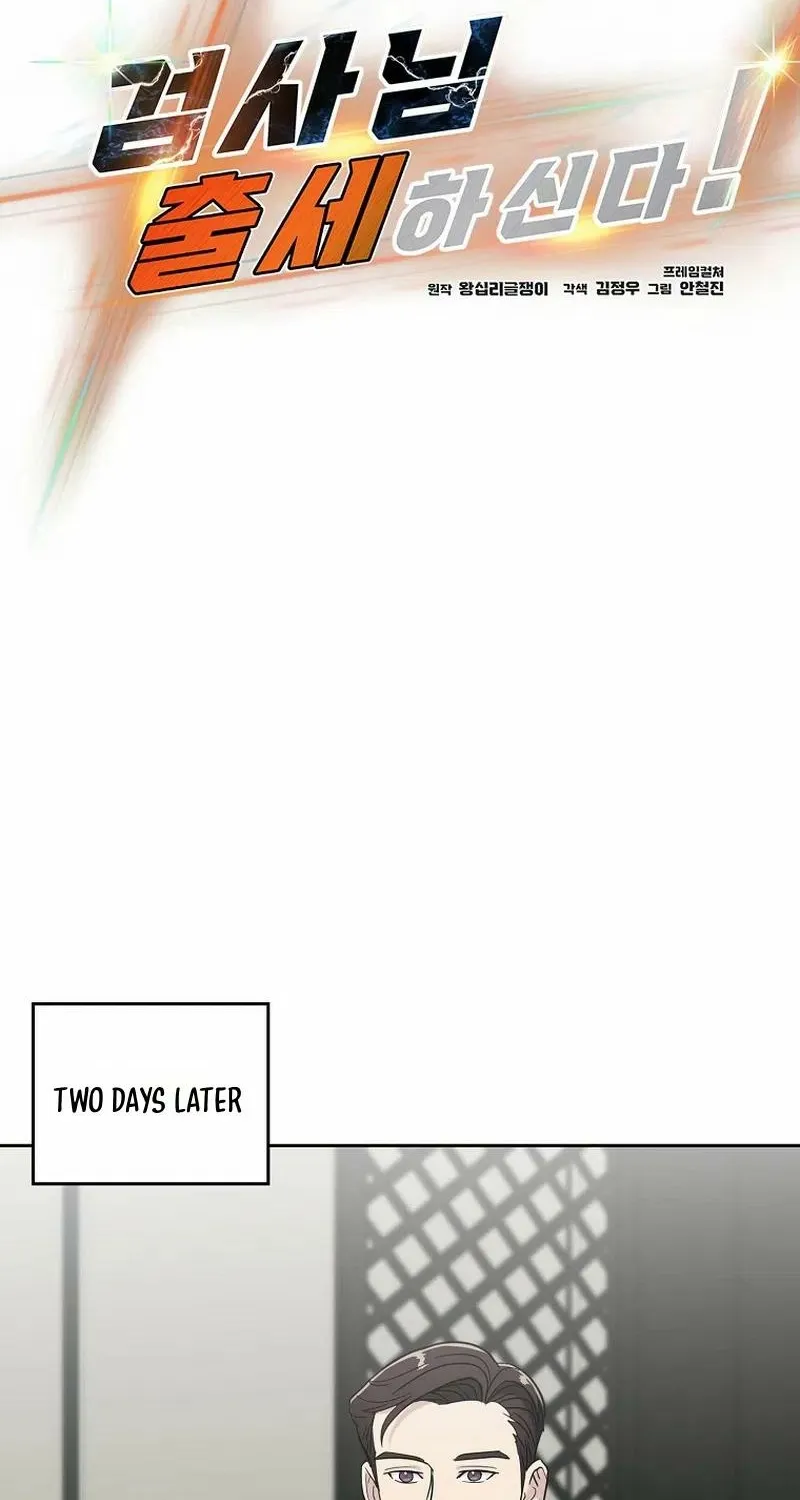 The Prosecutor Is Getting Ahead! Chapter 13 page 14 - 