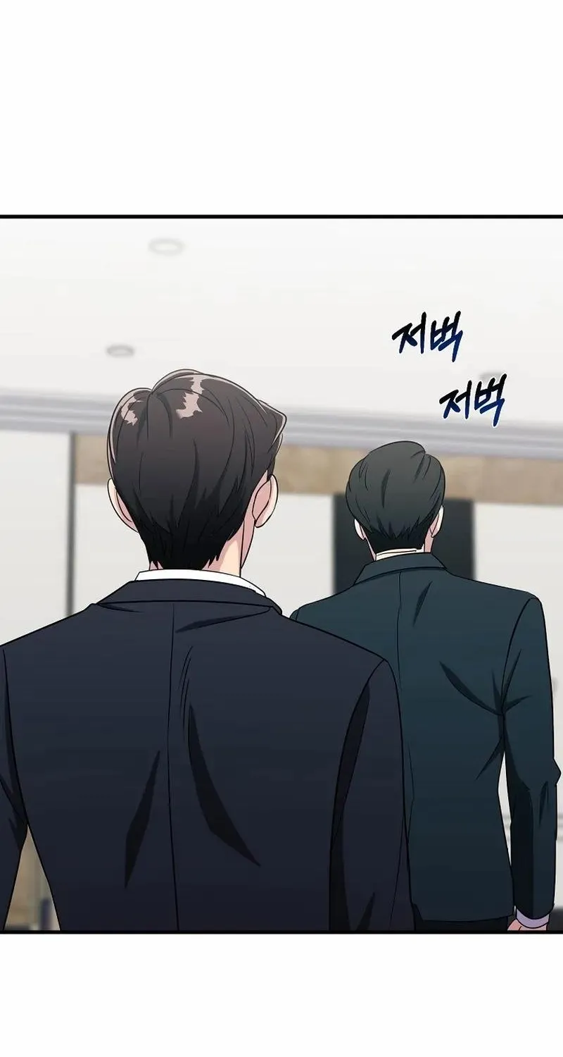 The Prosecutor Is Getting Ahead! Chapter 14 page 39 - 