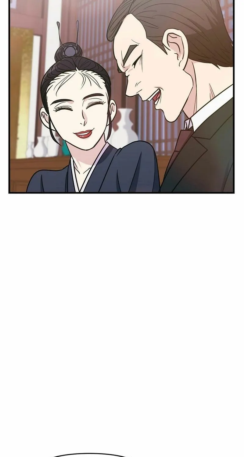 The Prosecutor Is Getting Ahead! Chapter 16 page 57 - 