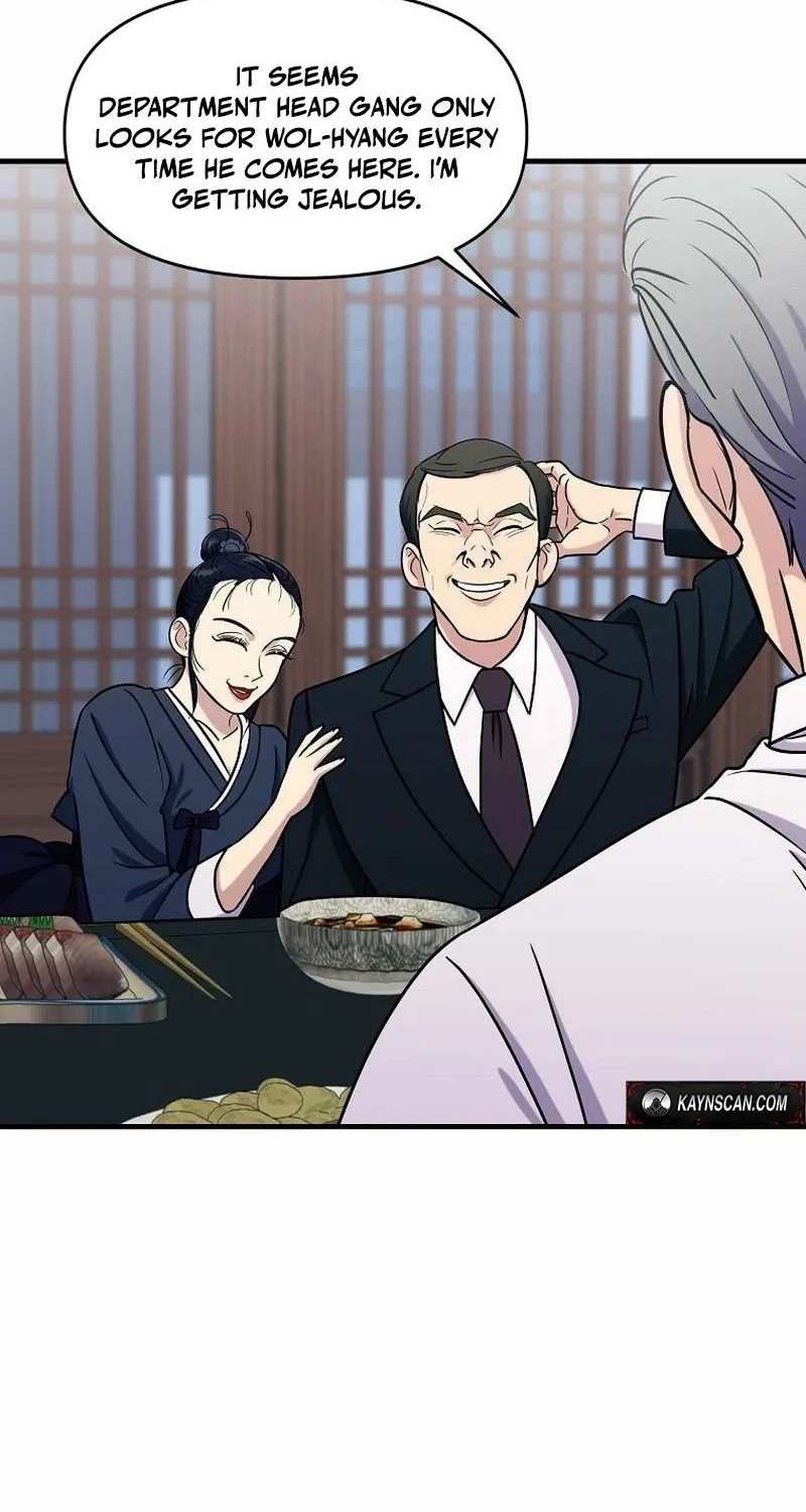 The Prosecutor Is Getting Ahead! Chapter 16 page 58 - 