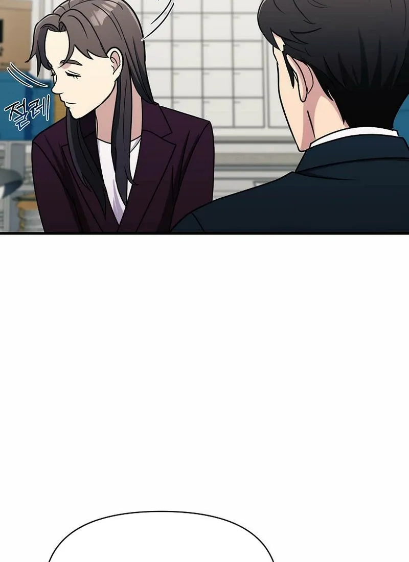 The Prosecutor Is Getting Ahead! Chapter 17 page 55 - 