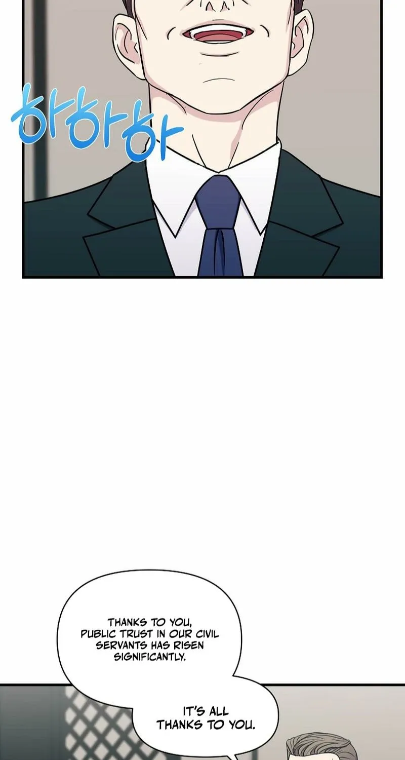 The Prosecutor Is Getting Ahead! Chapter 18 page 15 - 