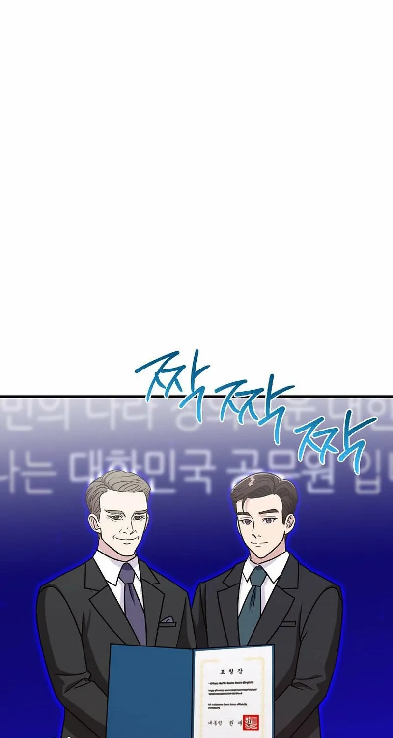 The Prosecutor Is Getting Ahead! Chapter 18 page 10 - 