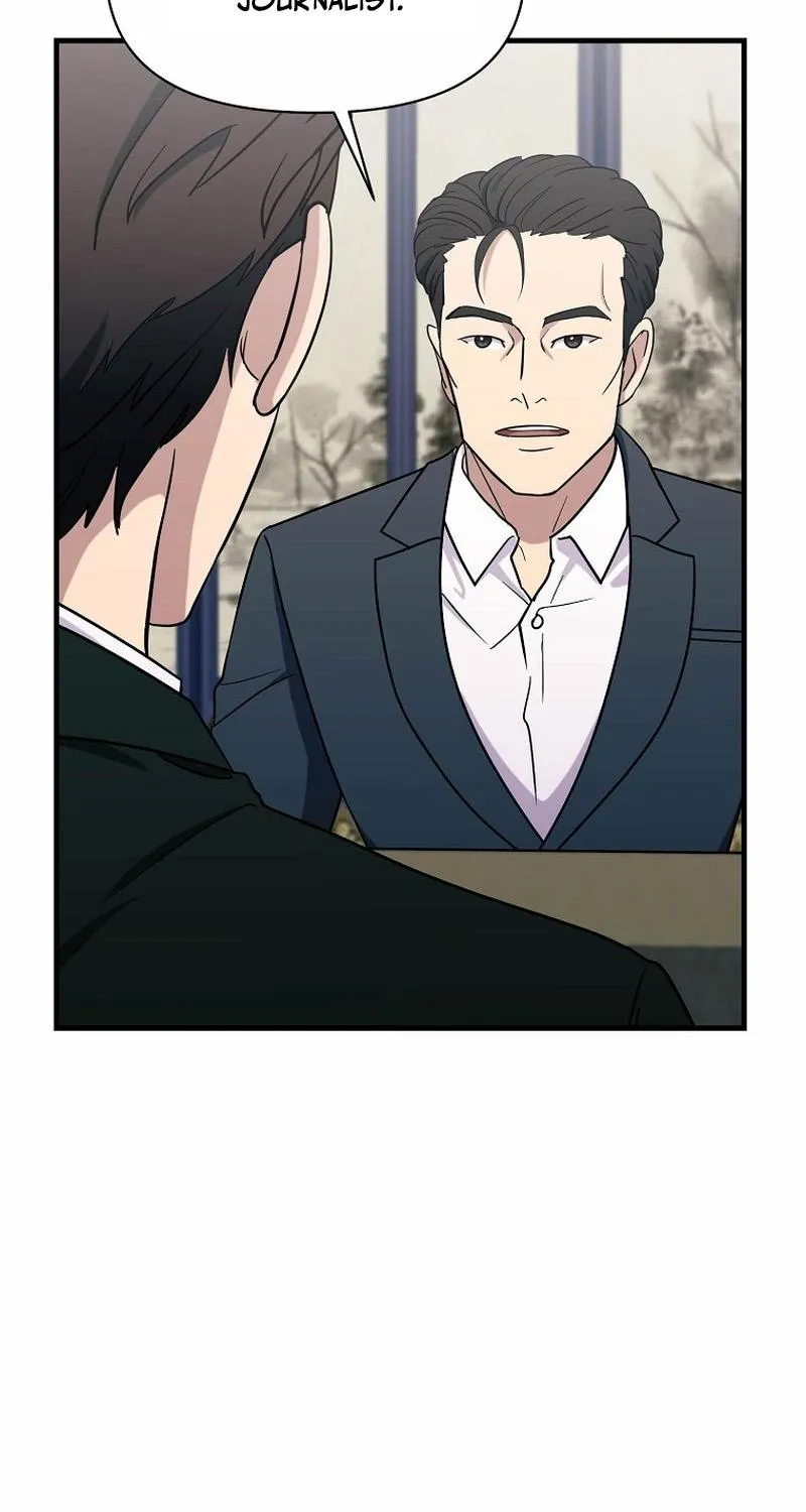 The Prosecutor Is Getting Ahead! Chapter 19 page 13 - 