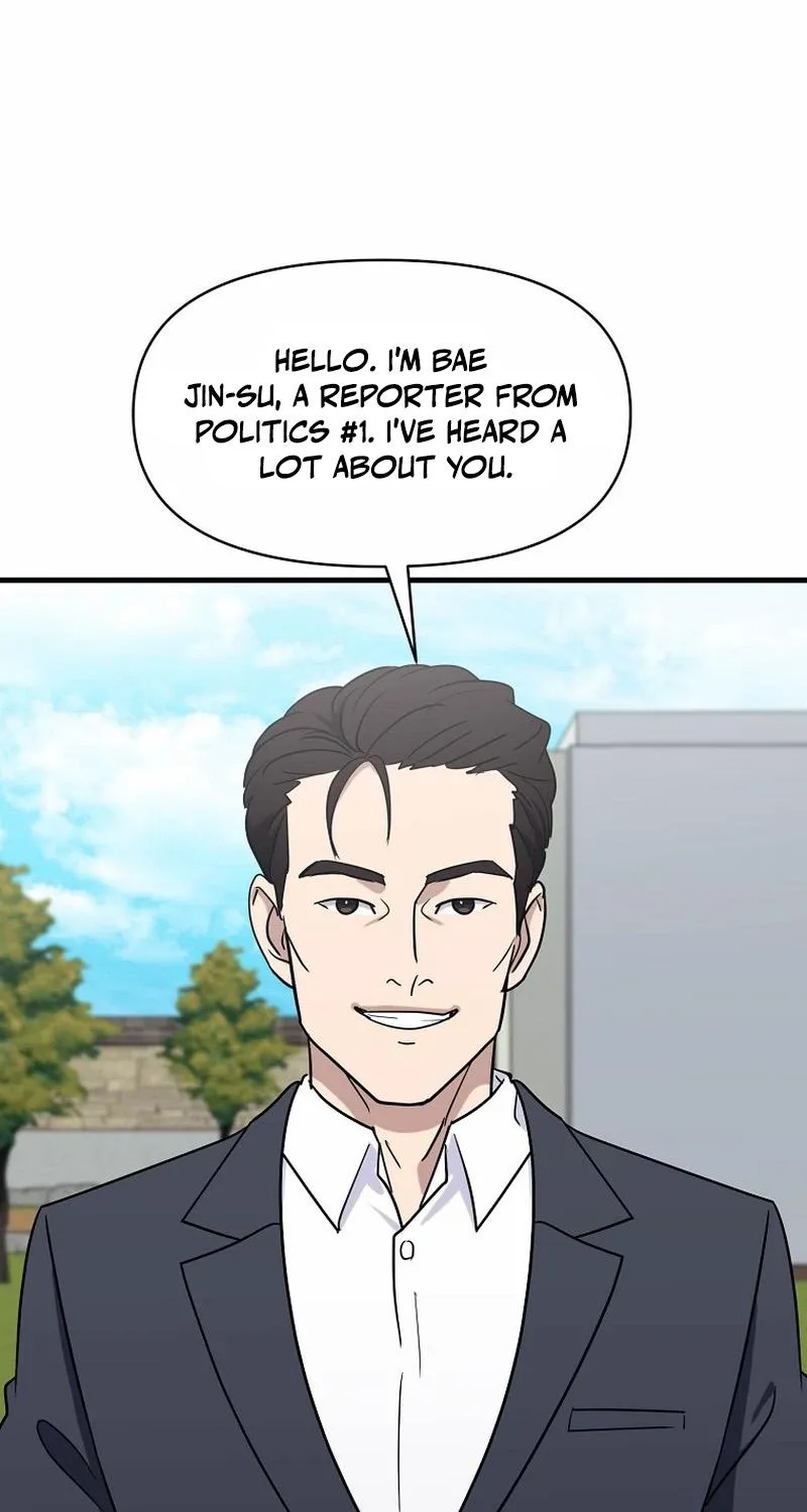 The Prosecutor Is Getting Ahead! Chapter 19 page 4 - 