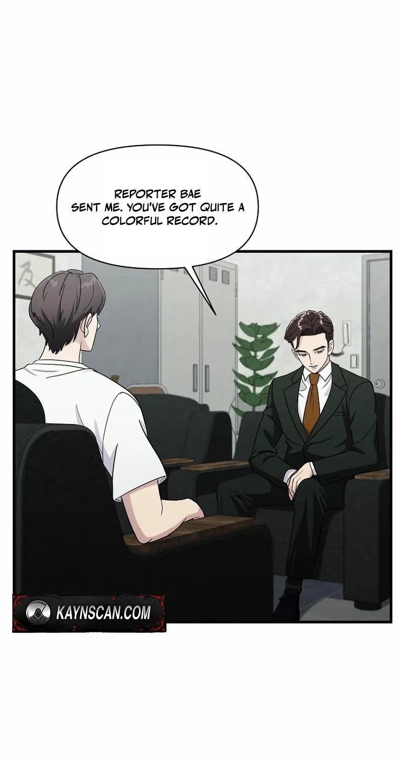 The Prosecutor Is Getting Ahead! Chapter 19 page 73 - 