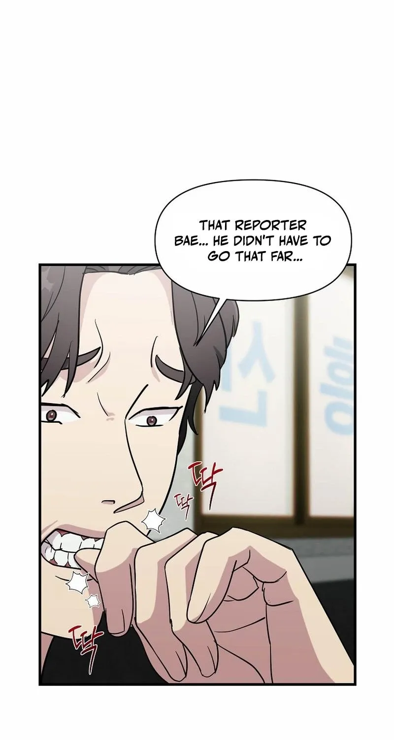 The Prosecutor Is Getting Ahead! Chapter 19 page 74 - 