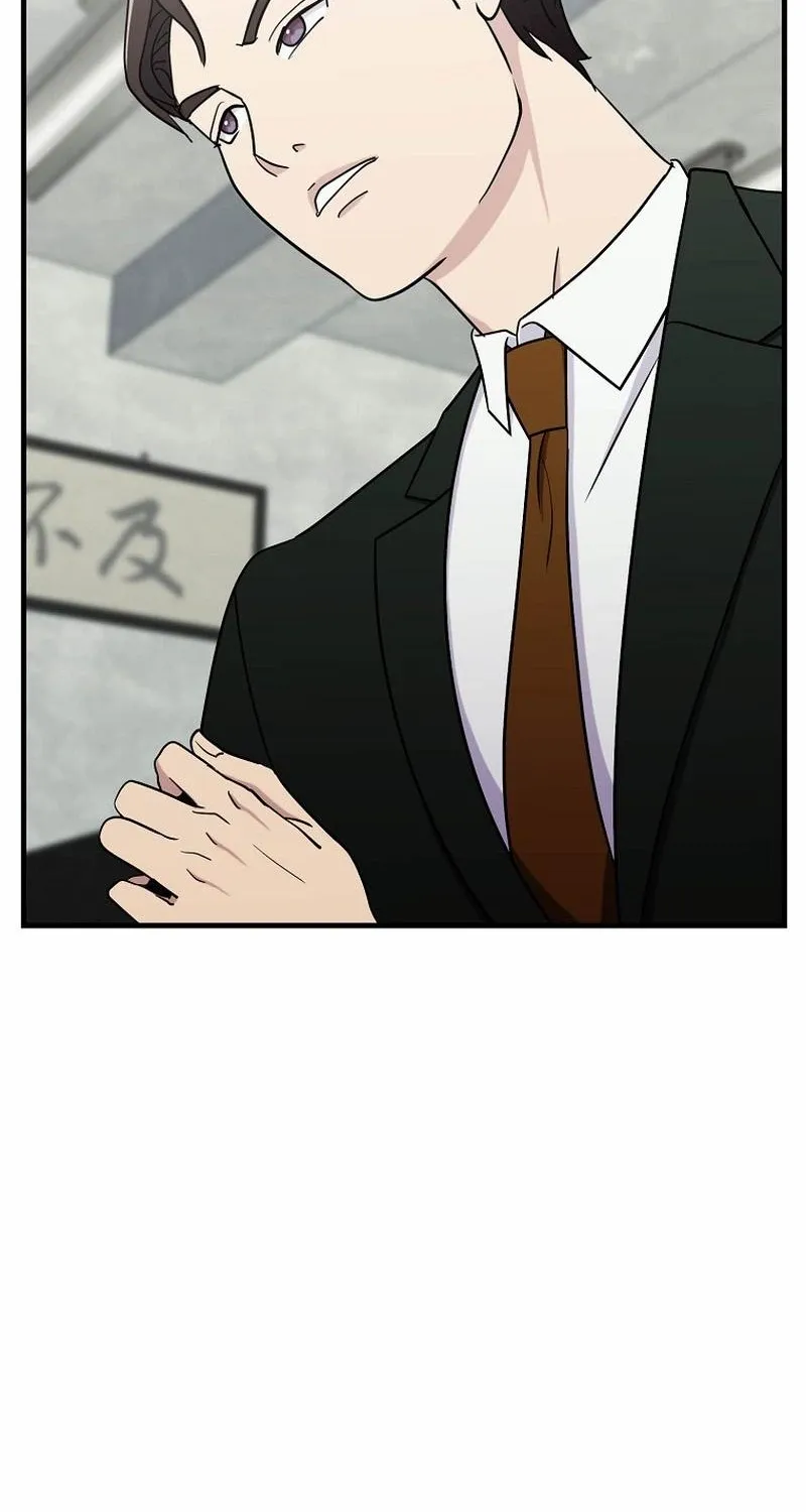 The Prosecutor Is Getting Ahead! Chapter 19 page 76 - 