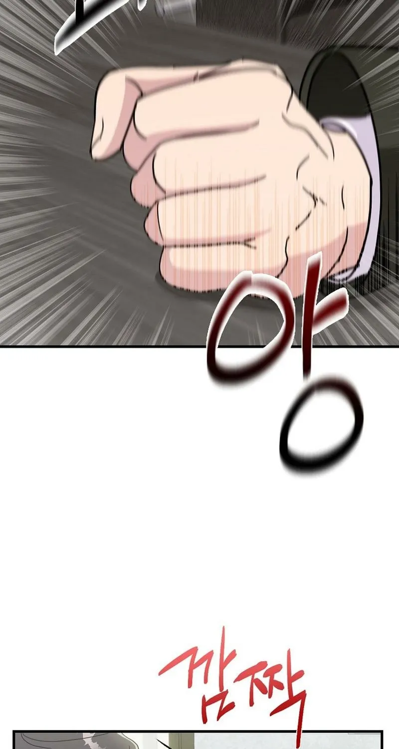 The Prosecutor Is Getting Ahead! Chapter 20 page 14 - 