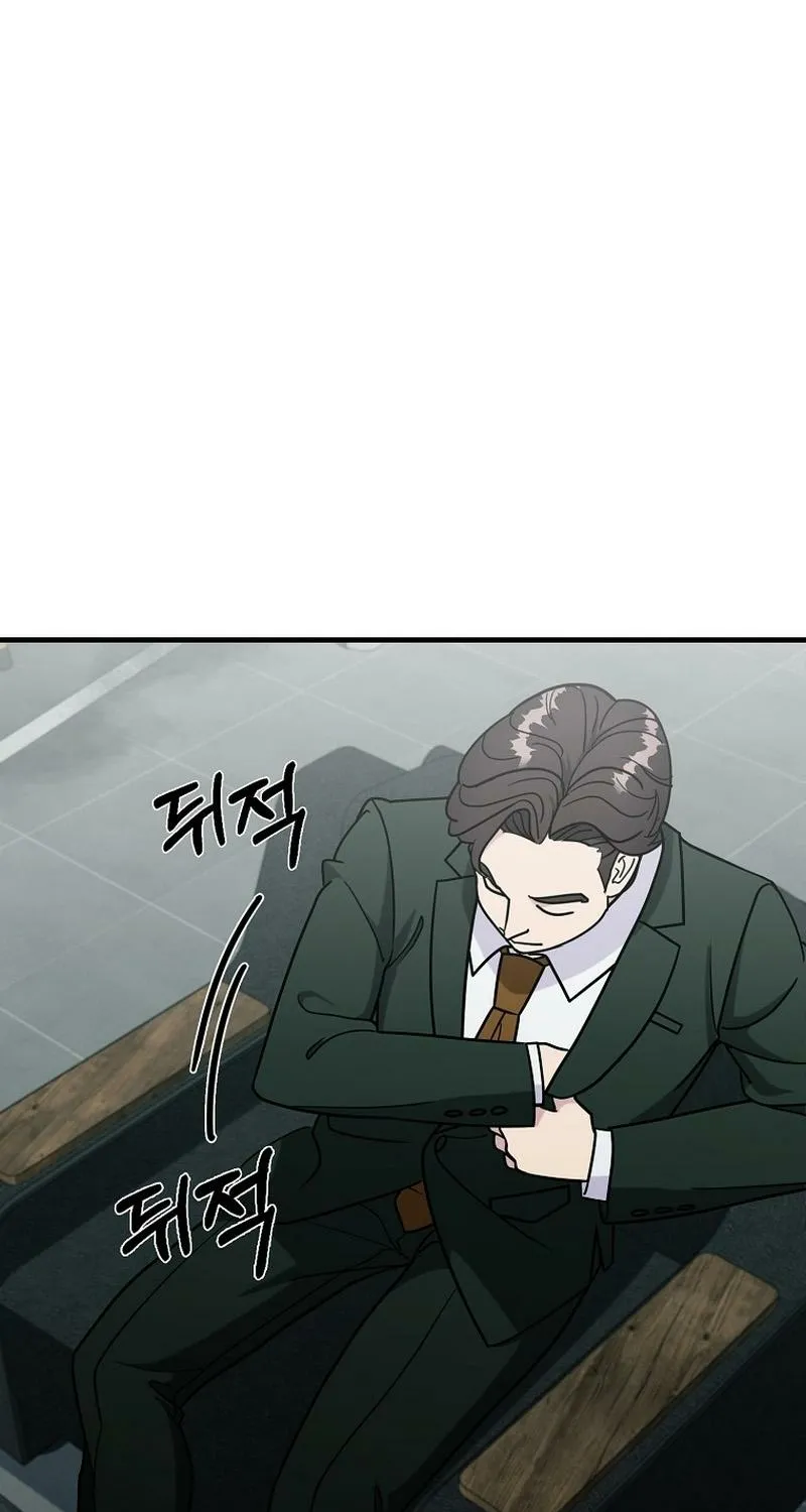 The Prosecutor Is Getting Ahead! Chapter 20 page 21 - 