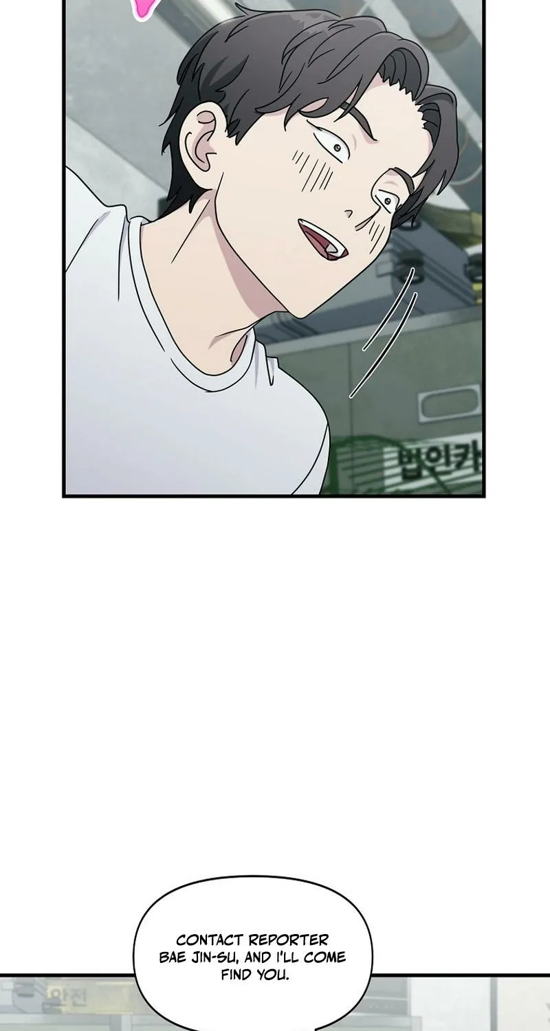 The Prosecutor Is Getting Ahead! Chapter 20 page 33 - 